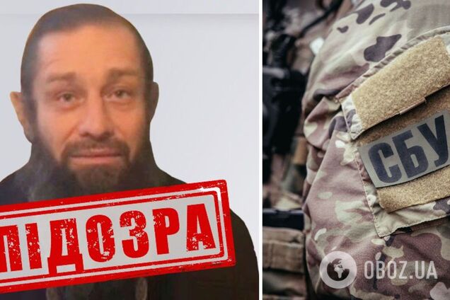 Прославлял российских оккупантов: СБУ сообщила о подозрении клирику Московского патриархата с Харьковщины. Фото