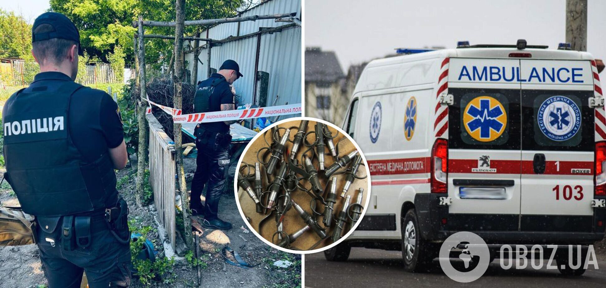 На Київщині через вибух постраждав мирний житель