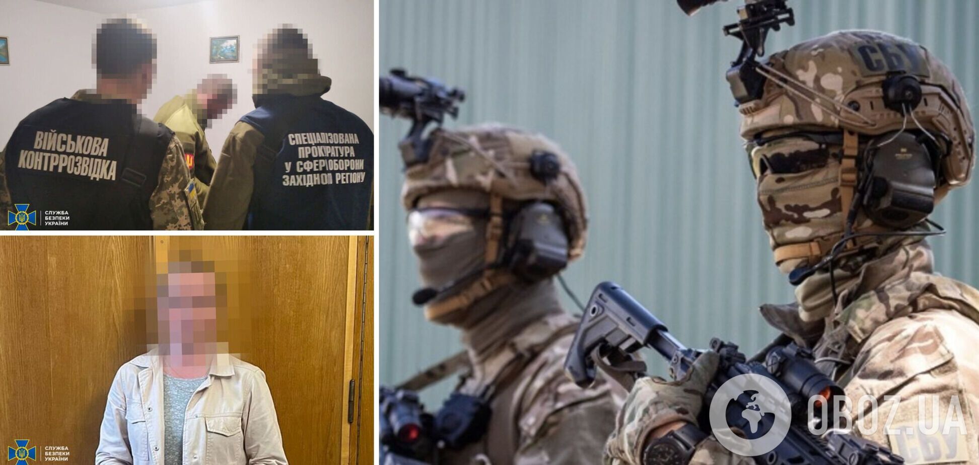 СБУ разоблачила агентурную сеть российского ГРУ, которая шпионила за ВСУ на Яворовском полигоне. Фото