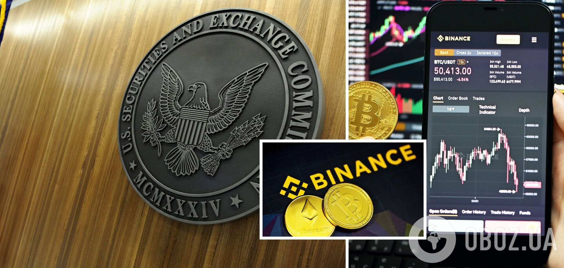 Комиссия по ценным бумагам и биржам обвиняет Binance в махинациях со средствами клиентов