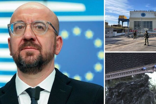 Глава Евросовета заявил, что шокирован подрывом Каховской ГЭС: Украина предупреждала о планах окупантов еще с осени