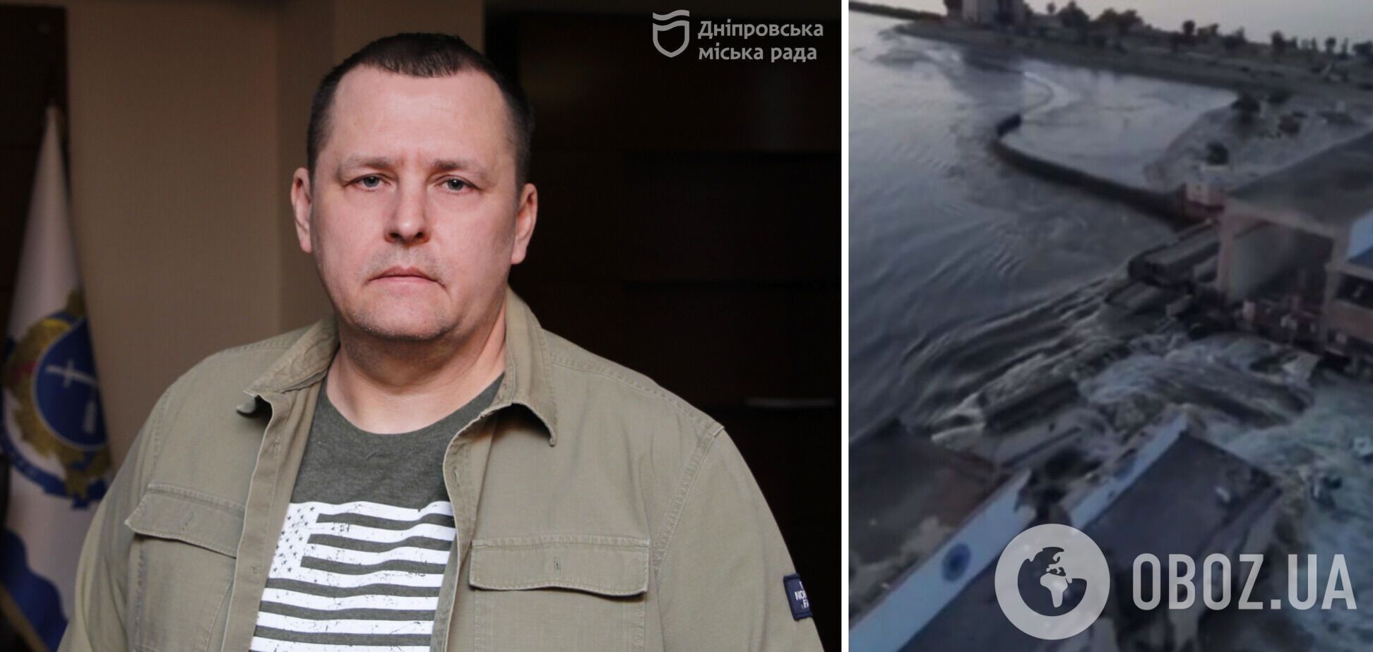 Підрив на Каховському водосховищі не вплине на водопостачання Дніпра, – Філатов