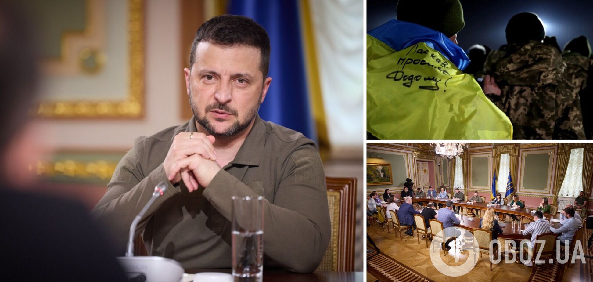 'Это сложнее, чем обмены военнопленными': Зеленский рассказал, как продвигается освобождение из плена гражданских украинцев
