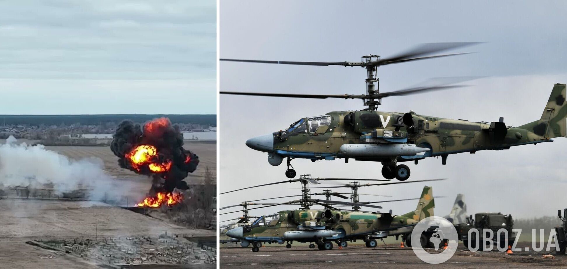 У оккупантов минус $16 млн: ВСУ сбили российский вертолет Ка-52 на Шахтерском направлении