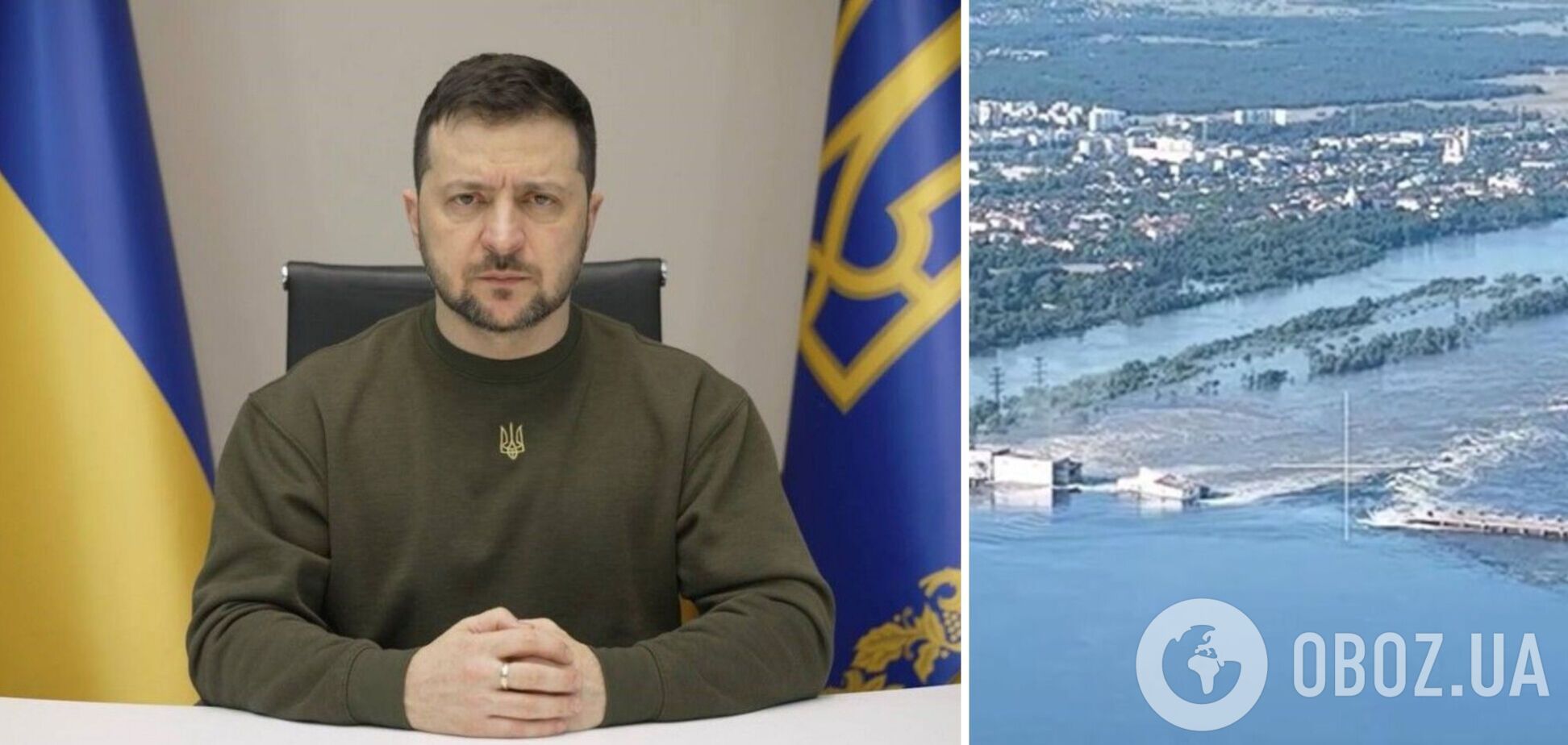 Зеленский о подрыве оккупантами Каховской ГЭС: это крупнейшая рукотворная экокатастрофа в Европе за десятки лет