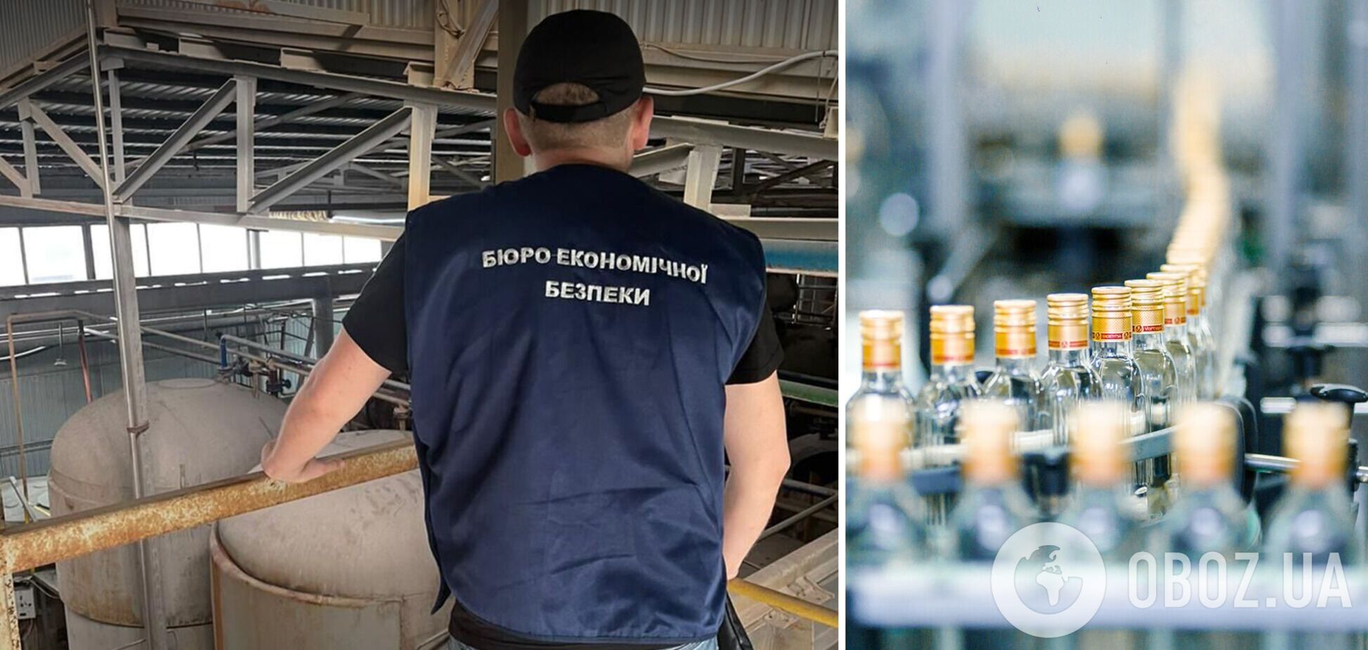 Незаконне виробництво спирту виявили в Україні