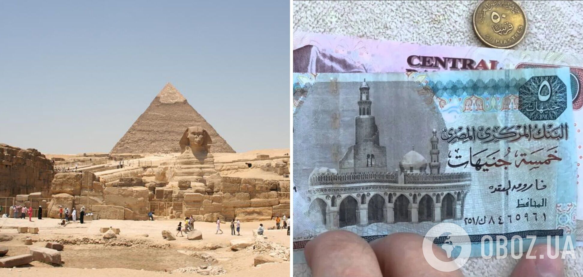 Египет переводит туристическую сферу на безнал
