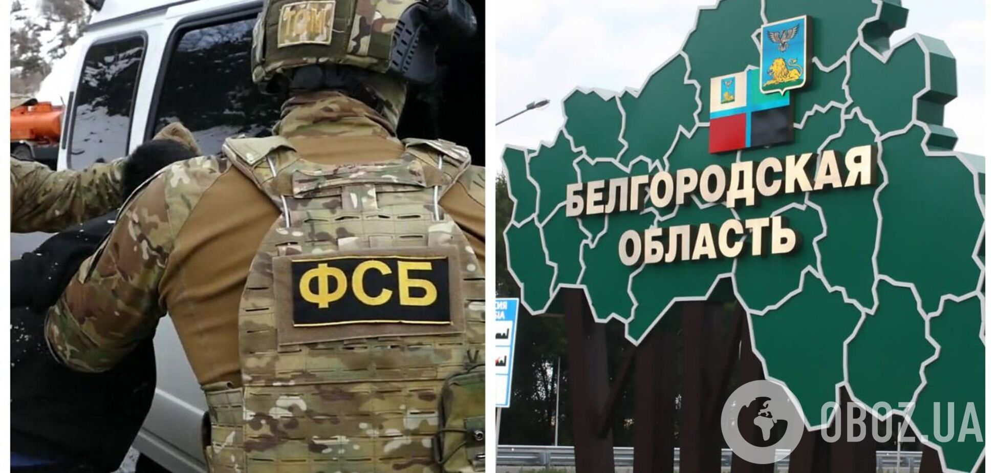 У Бєлгородській області силовики 'зробили' з підлітка, який засудив 'СВО', терориста: взялися за всю родину