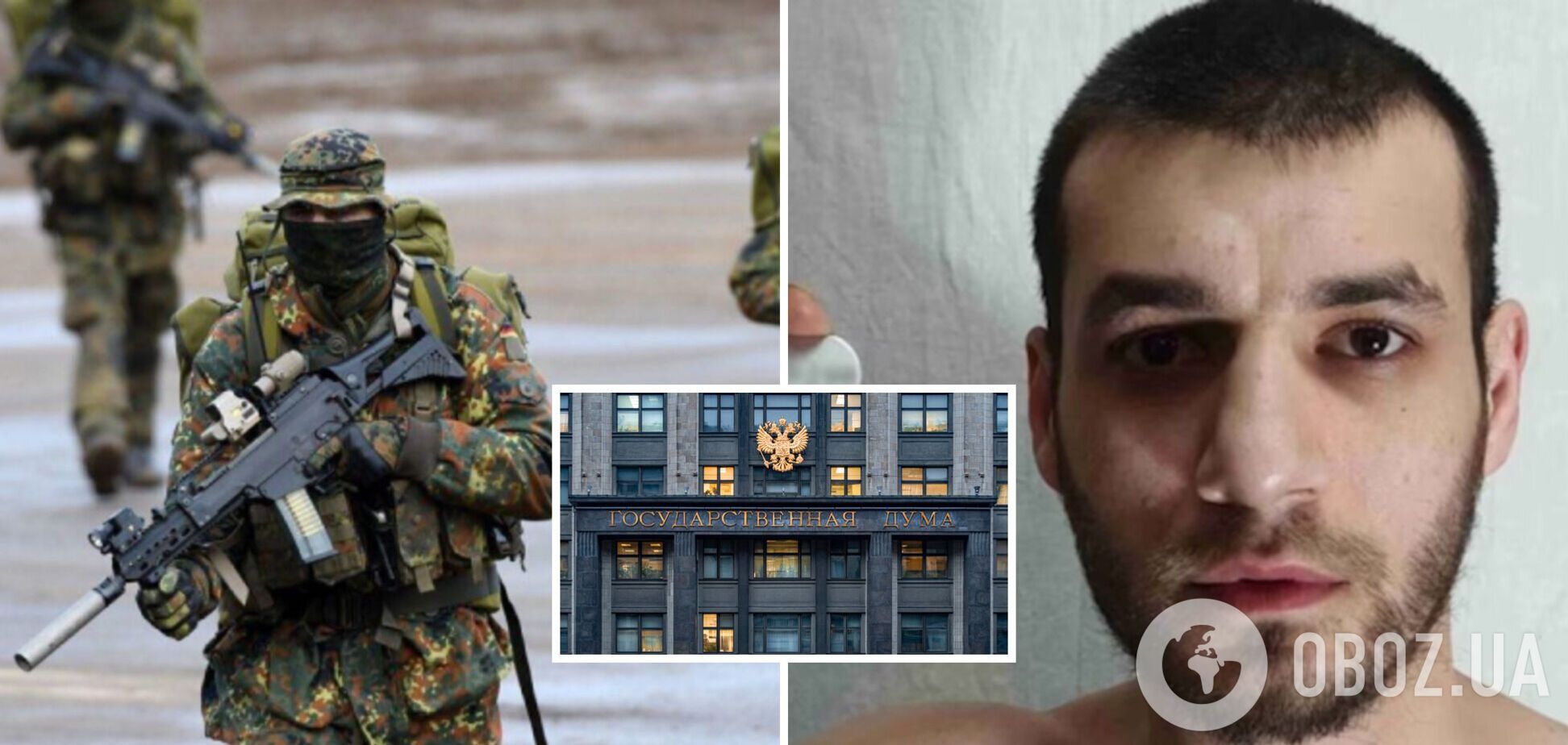 В Украине ликвидировали сына экс-депутата Госдумы, воевавшего в рядах ЧВК 'Вагнер'