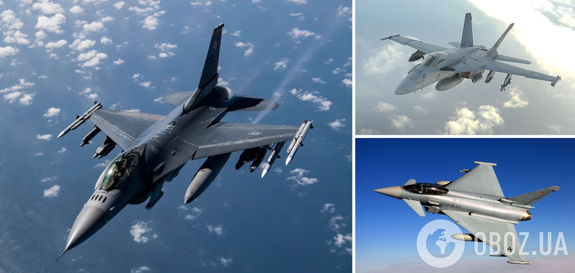 F-16, F/А-18 і Typhoon