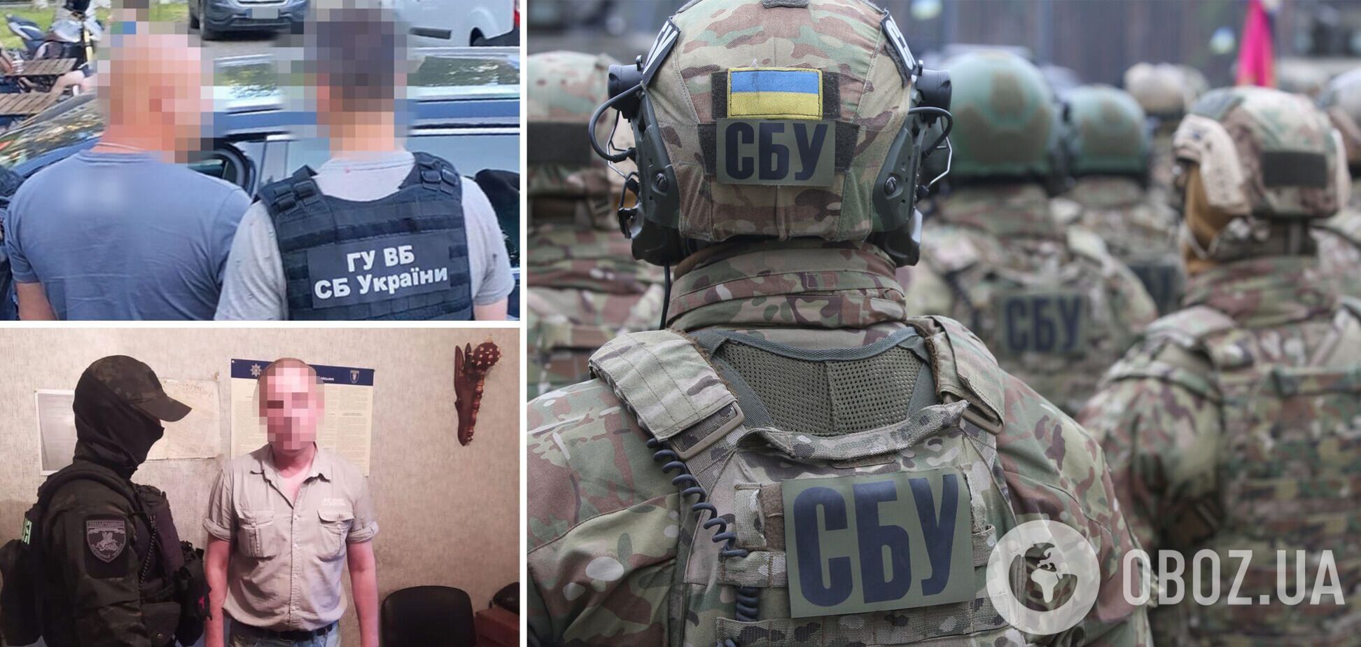 СБУ викрила 'детективів', які торгували інформацією про українців