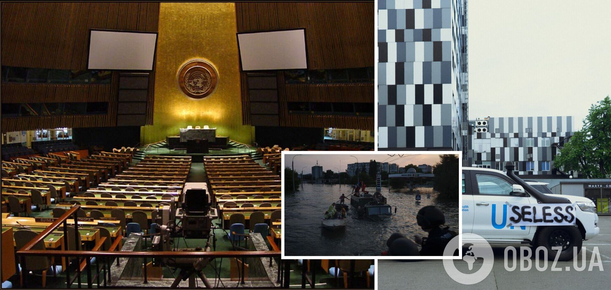 На машинах ООН появились плакаты на английском – «Бесполезные»