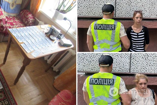 Злоумышленницам сообщили о подозрении