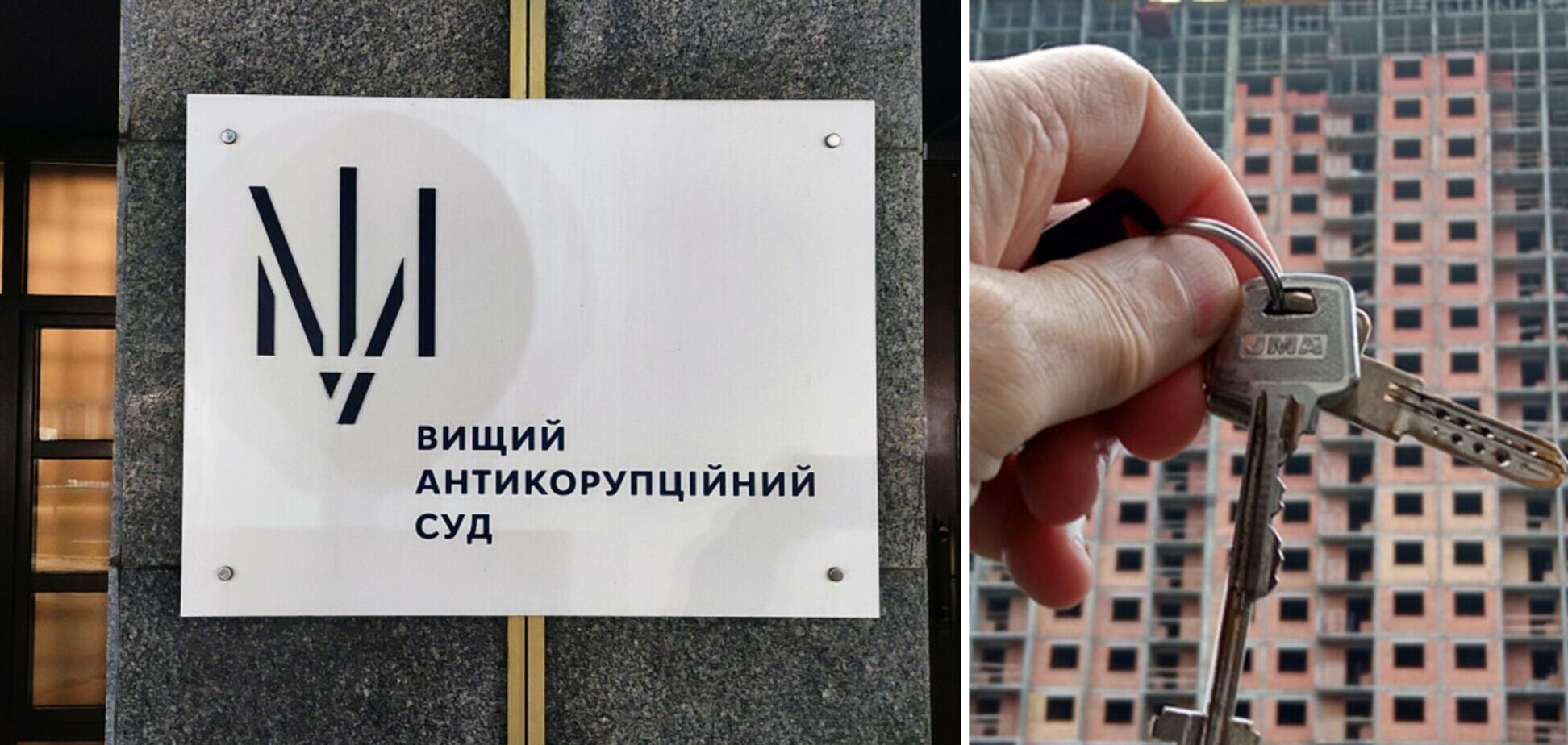 90% суддів ВАКС отримали службові квартири, – адвокат Крикун-Труш 