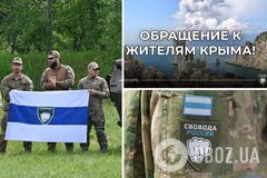 'Ми вже близько!': російські добровольці закликали жителів Криму надати їм дані про розташування окупантів на півострові