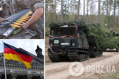 Військова допомога від ФРН