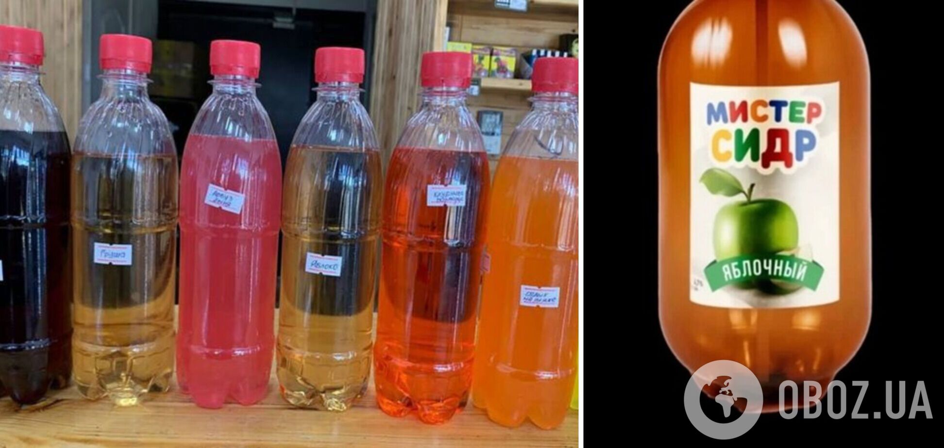 В России из-за отравления сидром умерло уже 30 человек: количество пострадавших достигает 100, среди них есть подростки