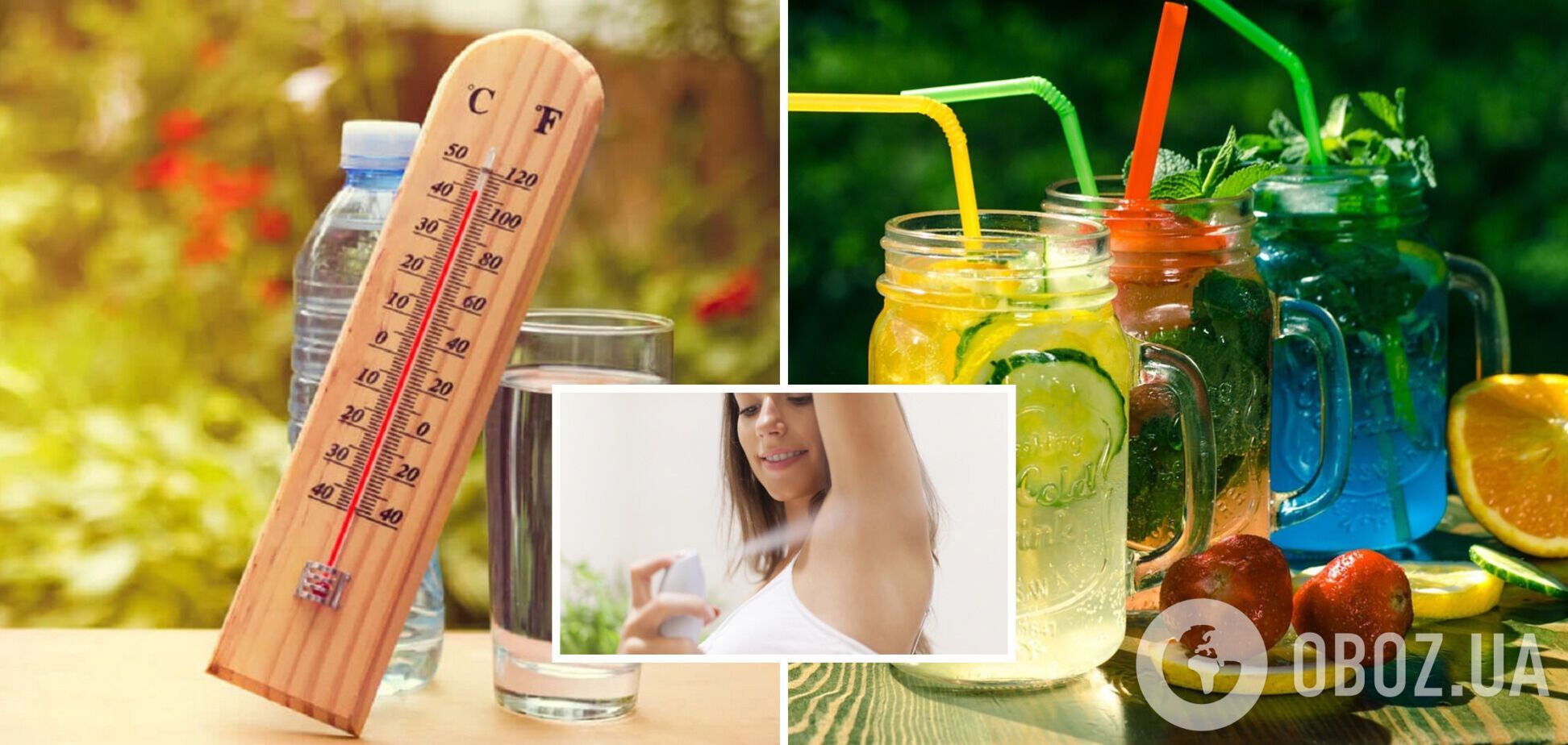 Якщо не допомагає дезодорант: як зменшити пітливість влітку