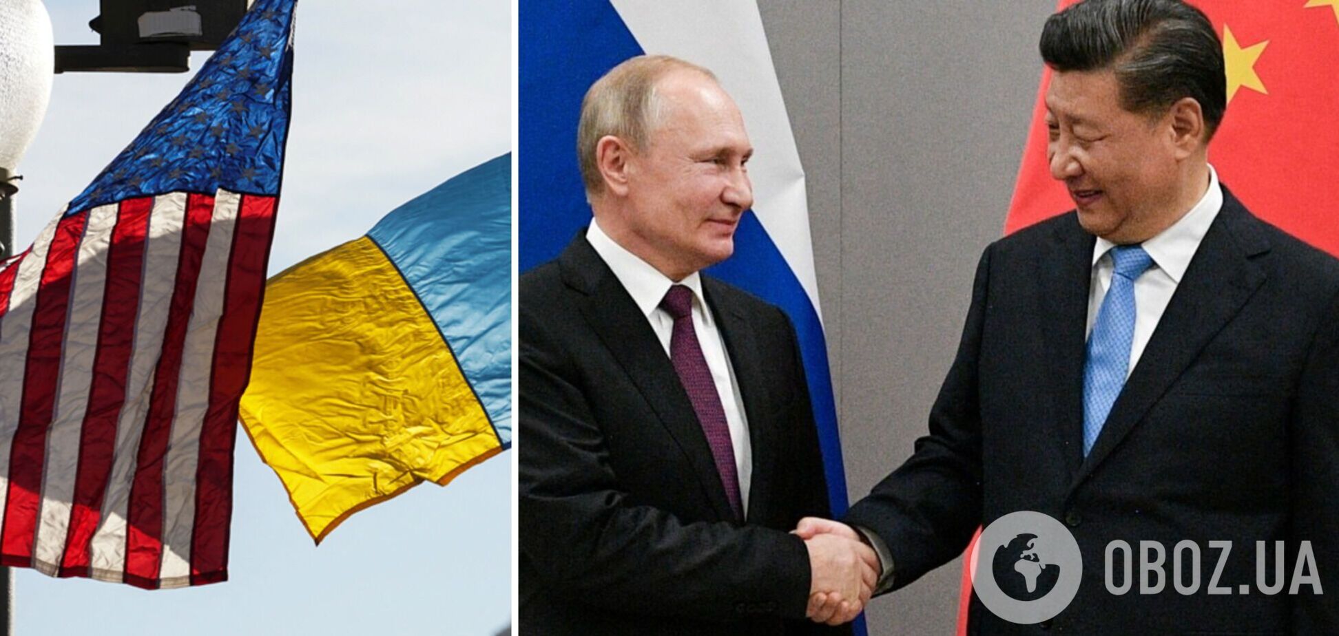 В США надеются, что Китай подтолкнет РФ прекратить войну против Украины, – посол