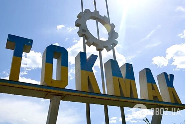 В Мирном и Токмаке на Запорожье 'бавовна': один из взрывов раздался возле воинской части оккупантов