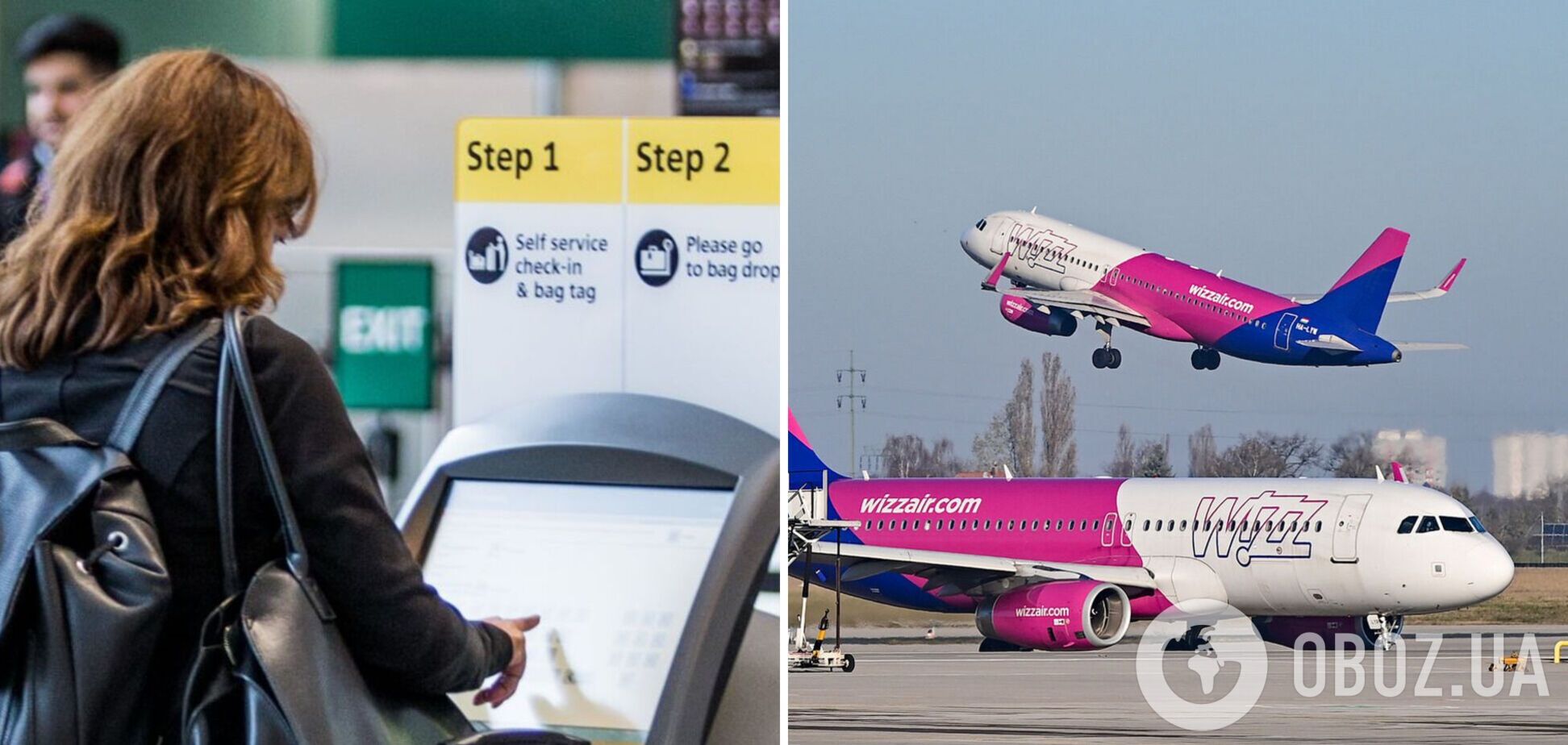 Wizz Air посилює обмеження для власників найдешевших квитків