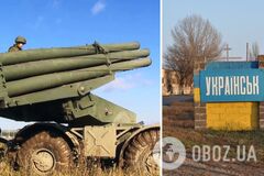 Ворог ударив по місту Українськ на Донбасі