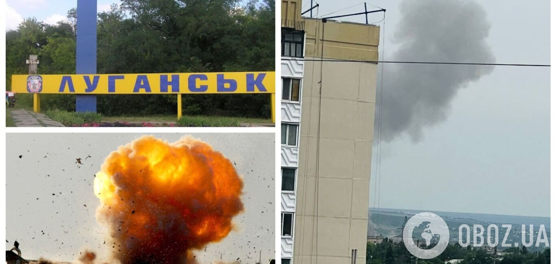 В окупованому Луганську 'бавовна', піднявся дим: кажуть про приліт по заводу, де ремонтували техніку загарбники. Фото і відео