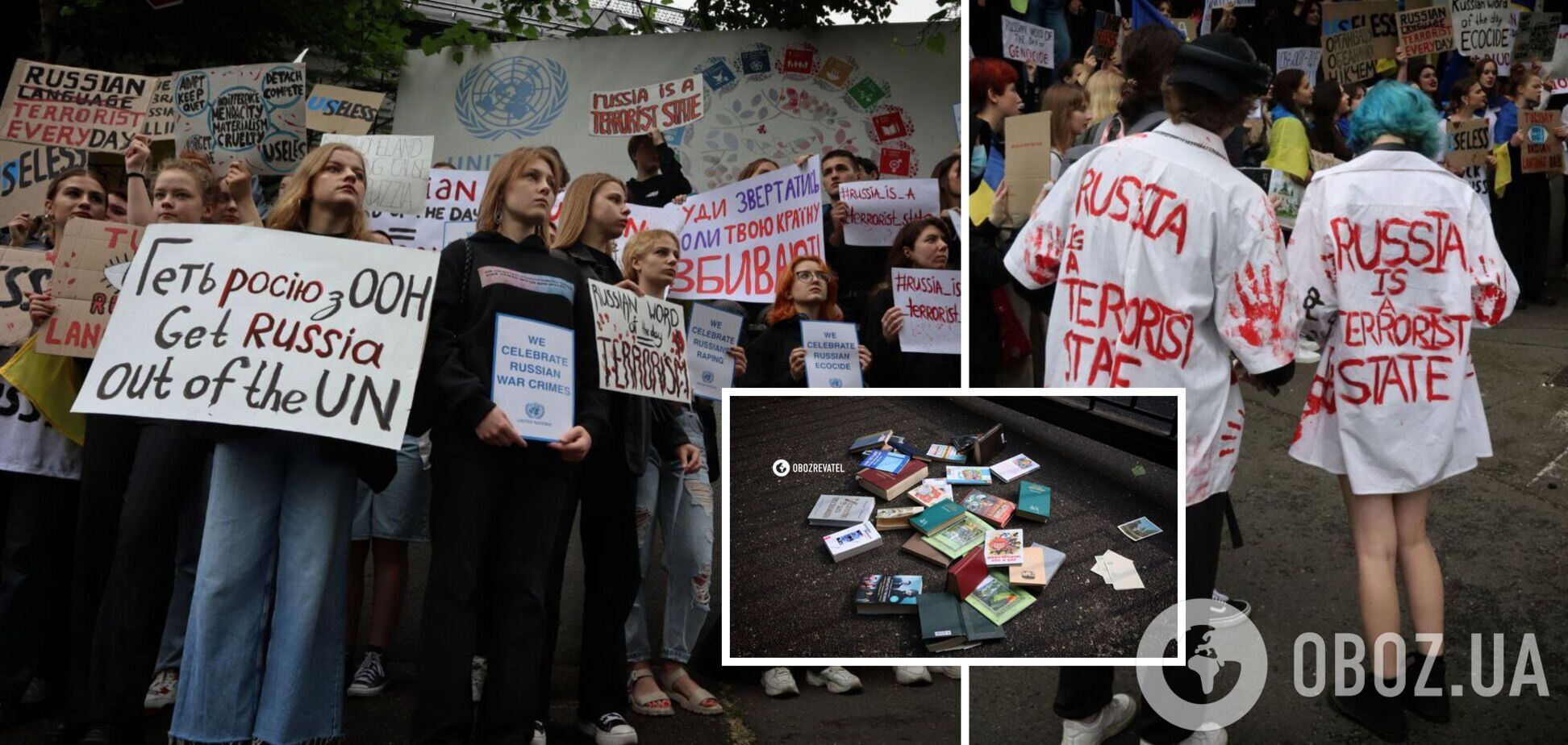 Активісти пікетували офіс ООН в Києві