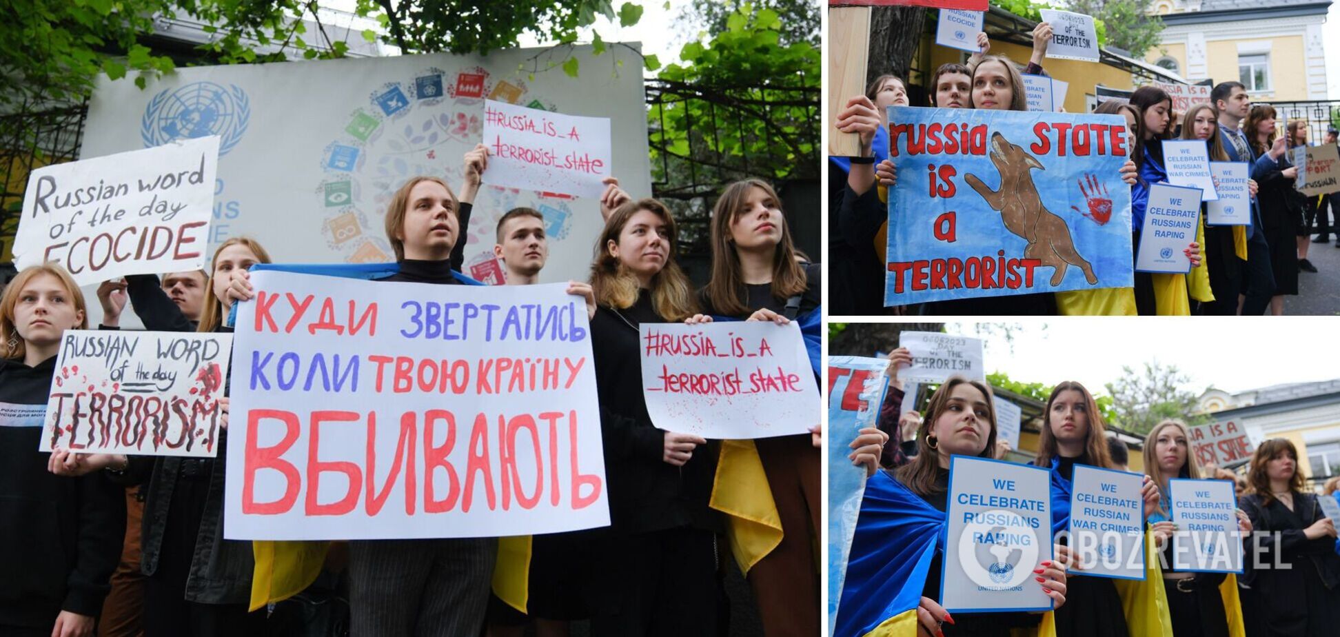 Активисты пикетировали офис ООН в Киеве
