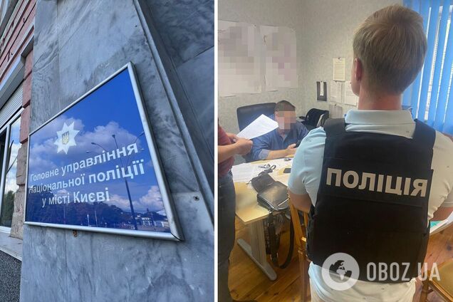 Злоумышленнику сообщили о подозрении