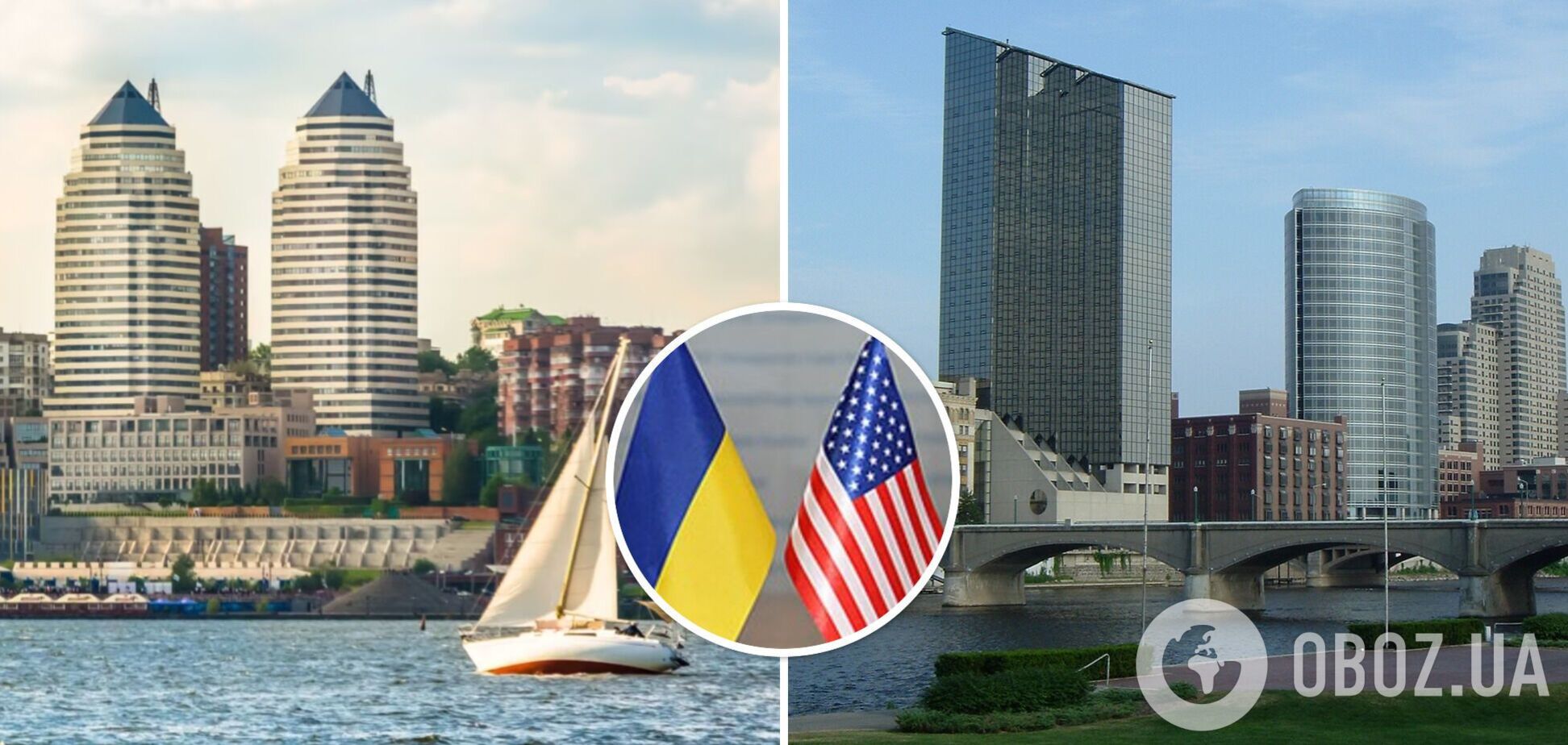 Украинский Днепр и американский Гранд-Рэпидс официально объявили о дружбе между городами