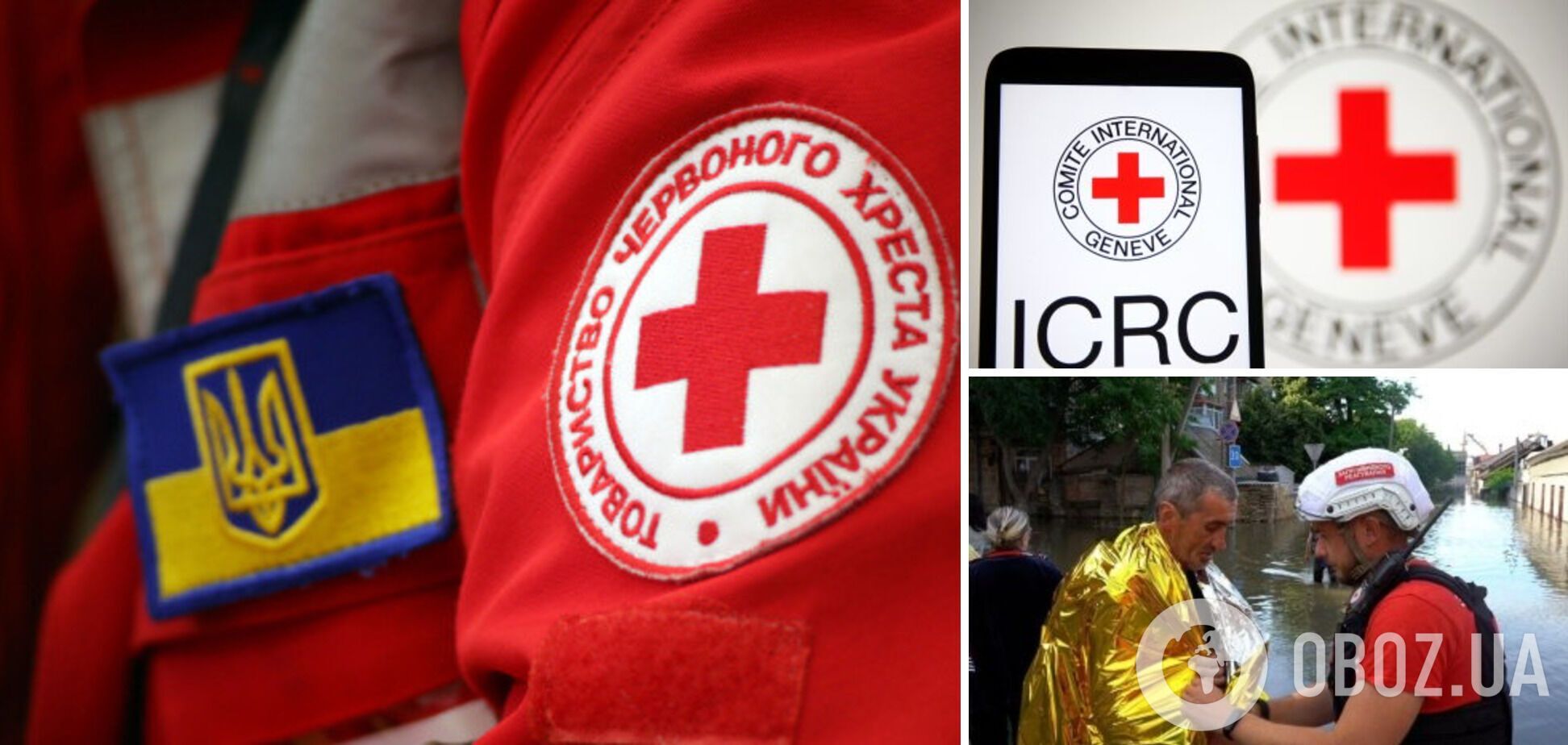 'Продолжаем работу 24/7': Красный Крест Украины попытался оправдаться после критики Зеленского за бездействие