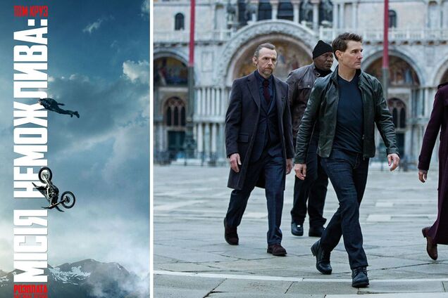 60-летний Том Круз вернулся к роли агента ЦРУ в новой части 'Миссия невыполнима'. Эксклюзивные видеокадры