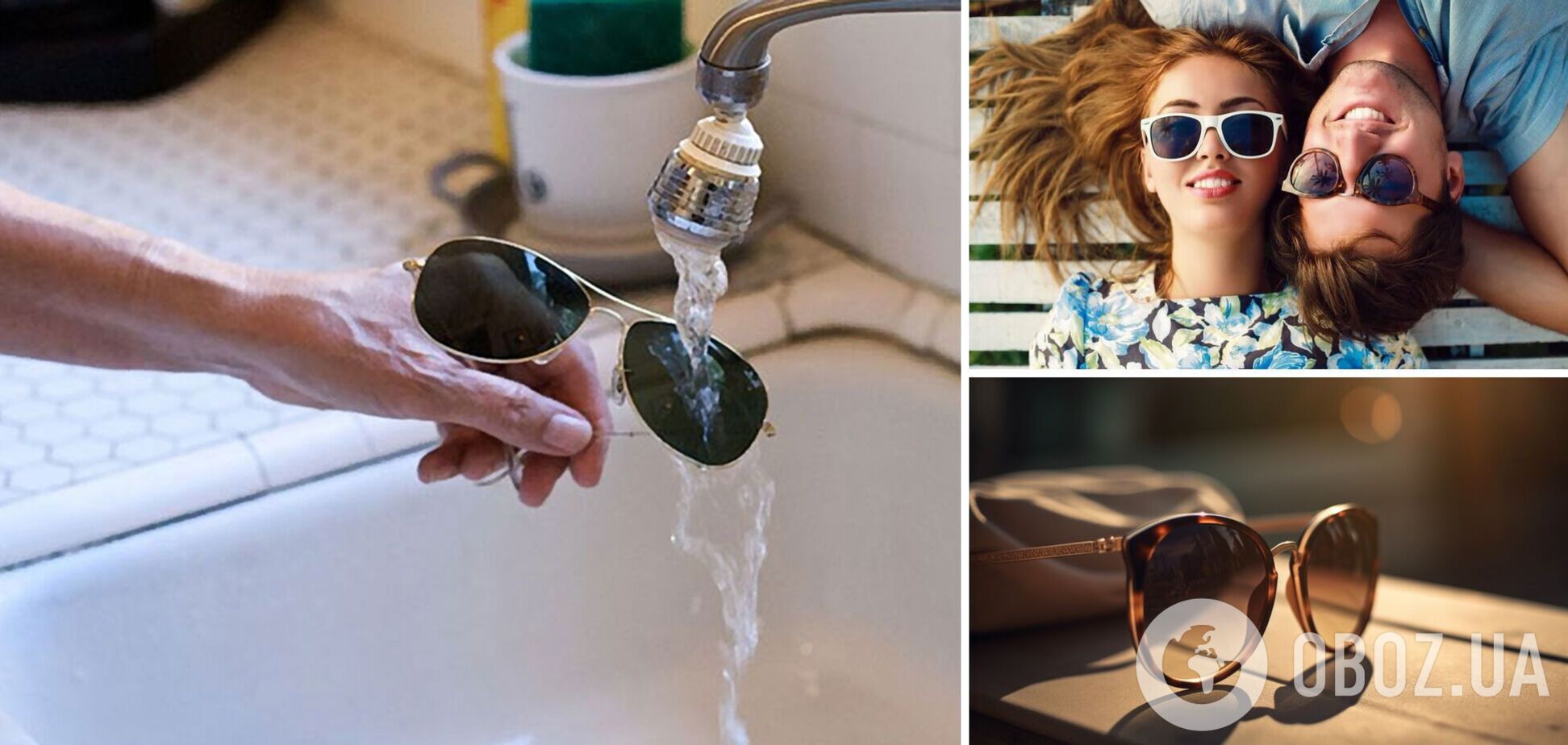 Як почистити сонцезахисні окуляри, щоб не зіпсувати і не подряпати: найкращий спосіб