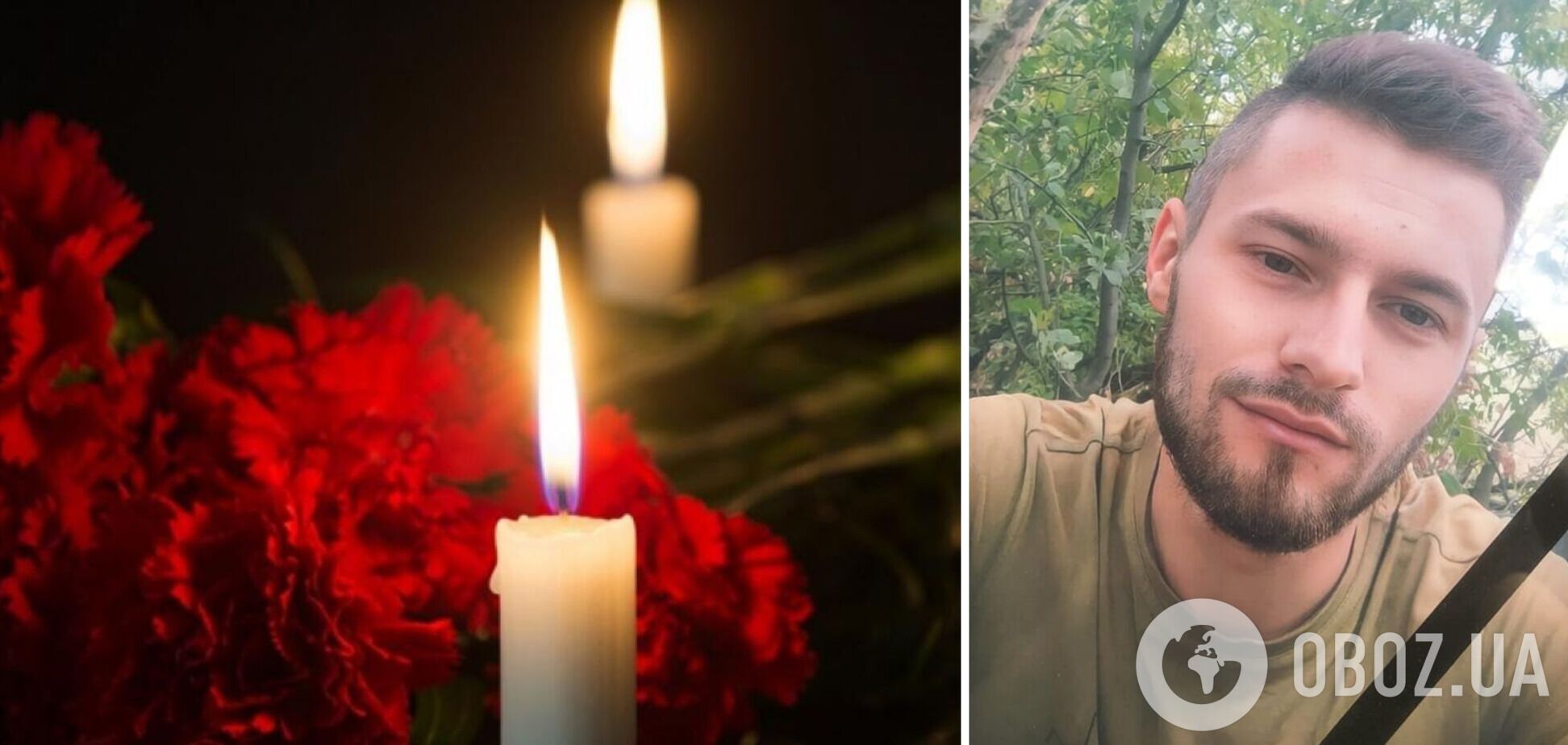 Ему навсегда будет 25: в боях за Украину погиб защитник со Львовщины. Фото