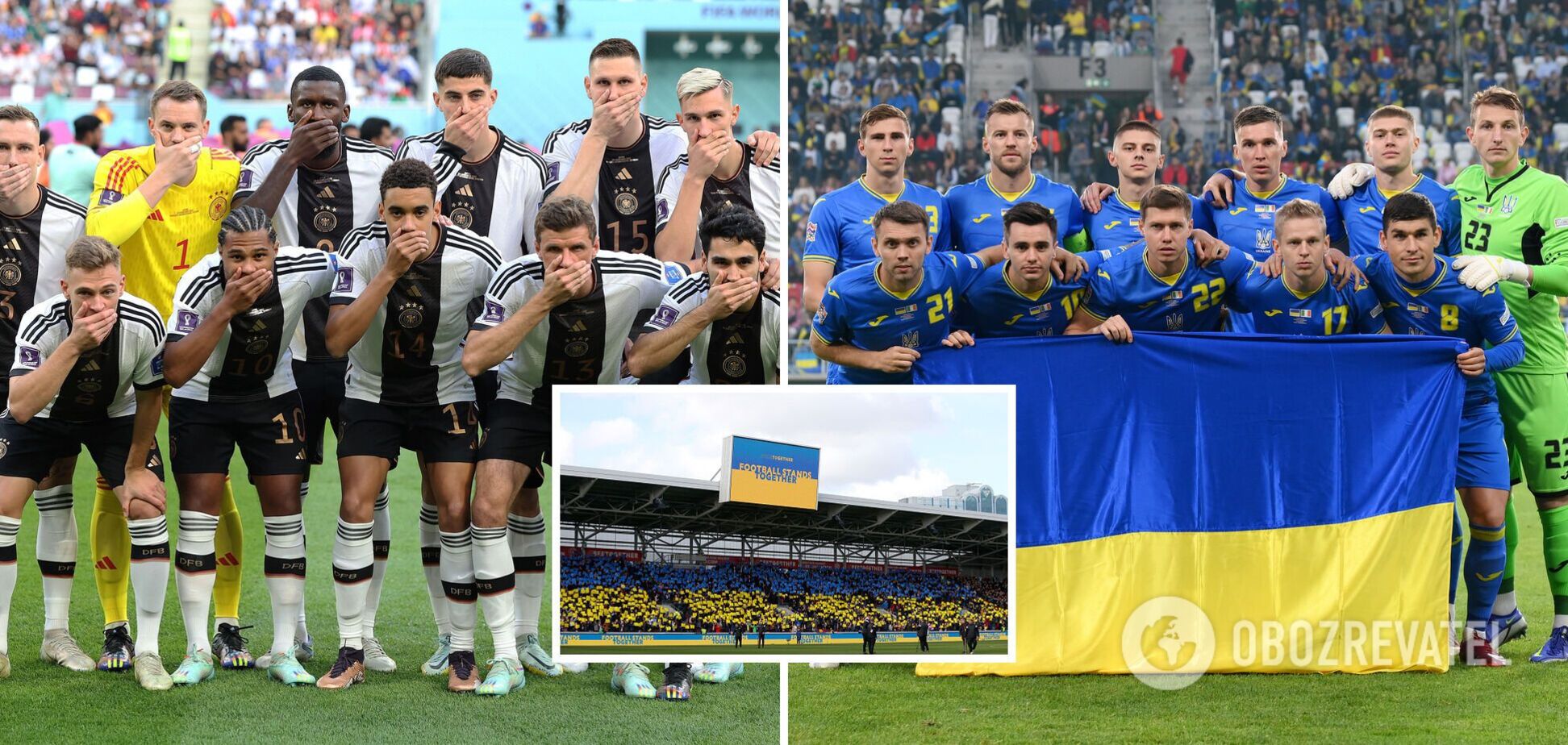 Німеччина - Україна