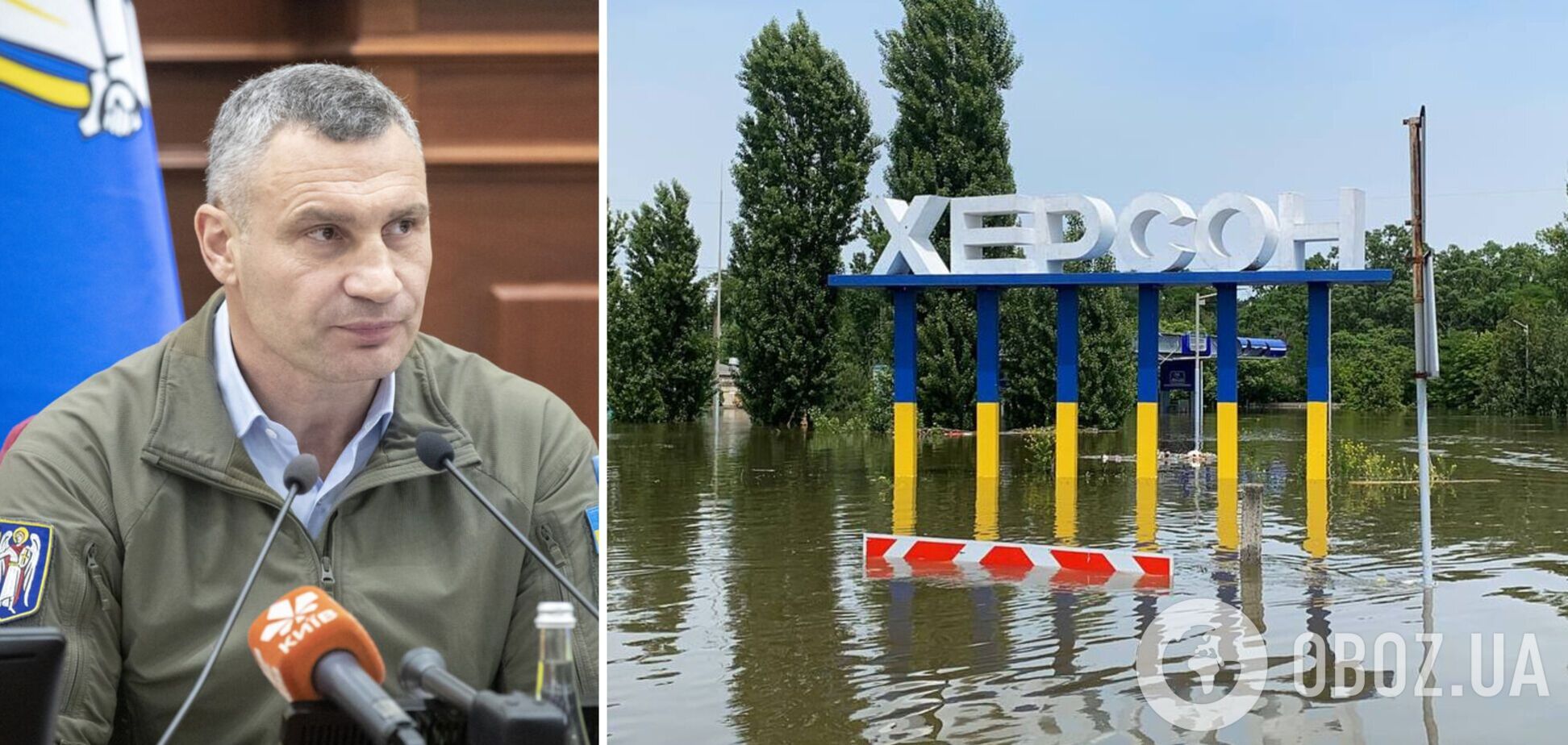 Столица направила в Херсон гуманитарную помощь