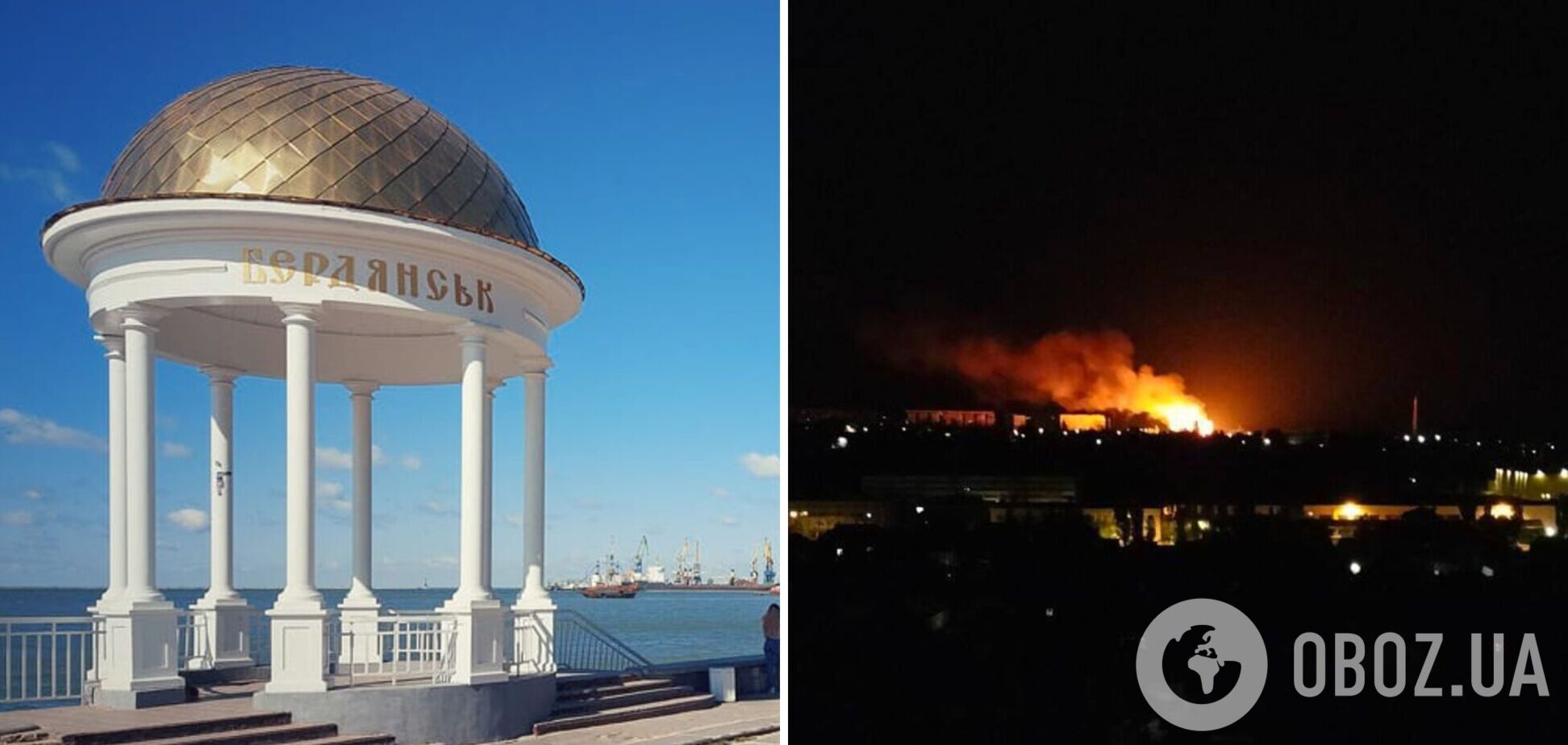 В оккупированном Бердянске раздались громкие взрывы, вспыхнул пожар: фото и видео 'бавовны'