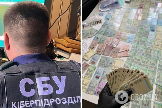 Зловмисник виготовляв фальшиві документи