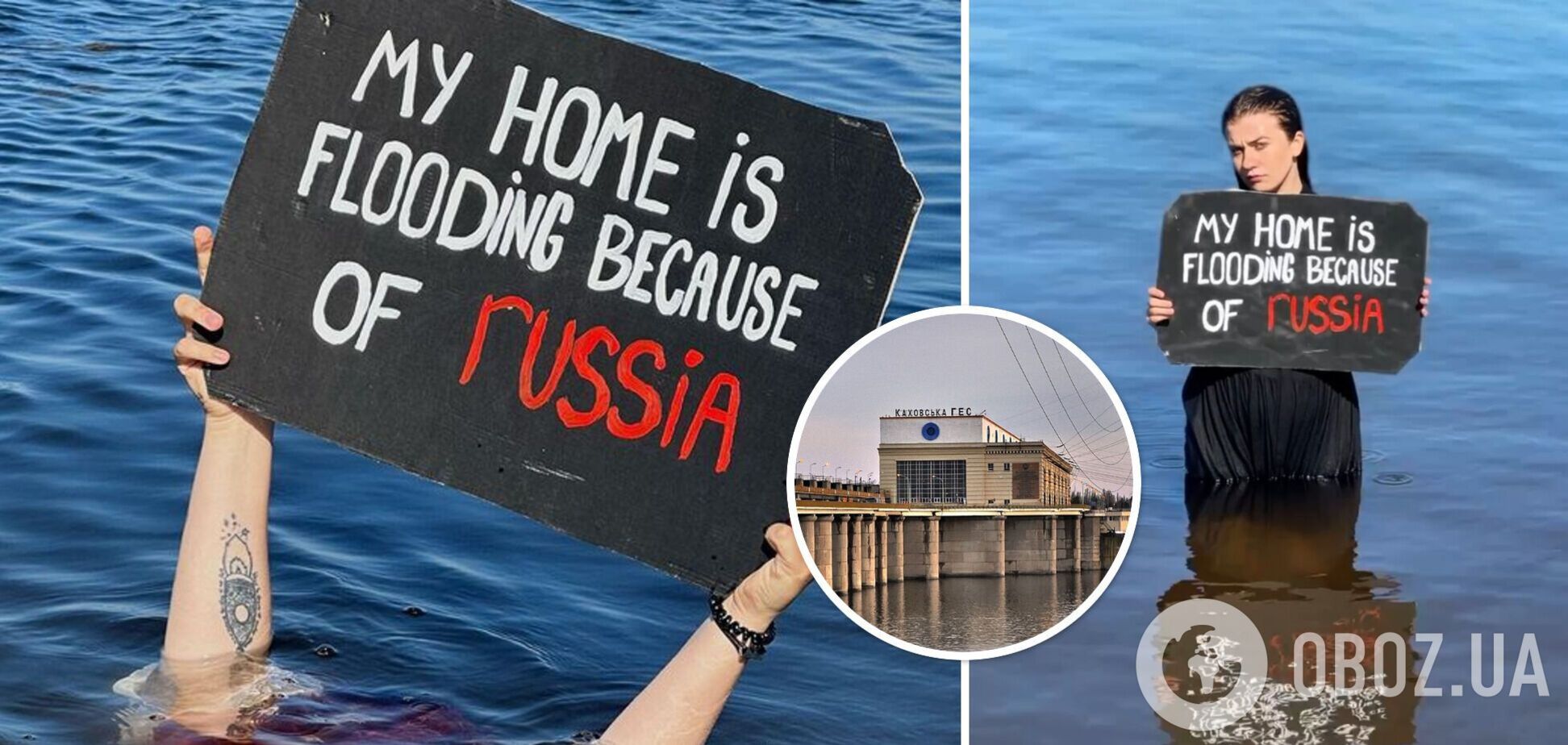 Украинки провели акцию заграницей, чтобы мир обратил внимание на подрыв российскими войсками Каховской ГЭС