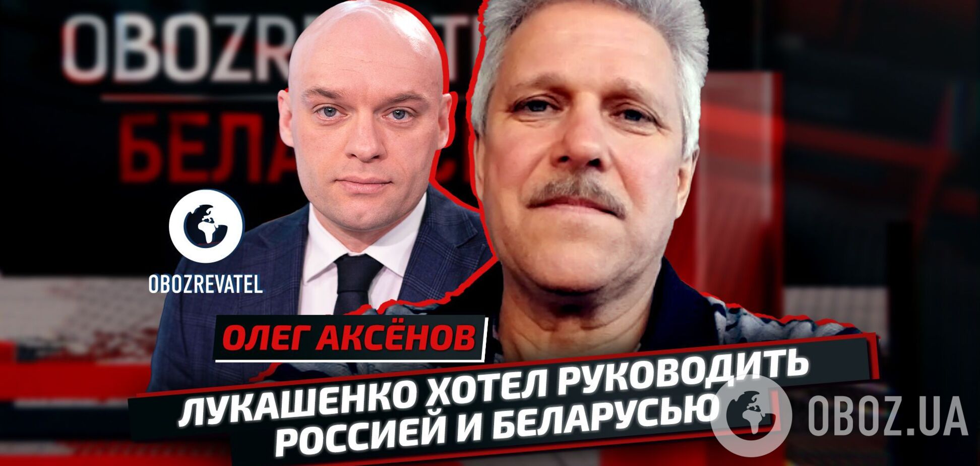 Вывоз украинских детей в Беларусь – преступление