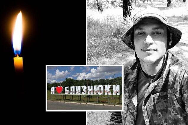 Загинув воїн із смт Близнюки