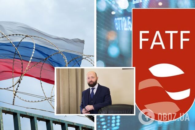 FATF просят внести РФ в 'черный список'