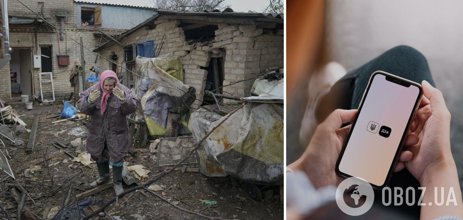 Украинцы начали получать компенсации за последствия российского вторжения