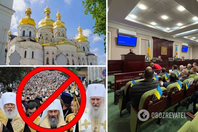 Историческое решение: в Киевской области запретили деятельность УПЦ Московского патриархата