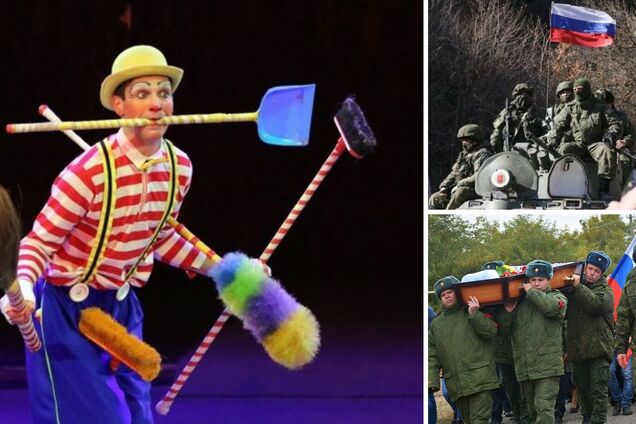 У Росії родинам 'мобіків', які загинули на війні проти України, видали квитки в цирк