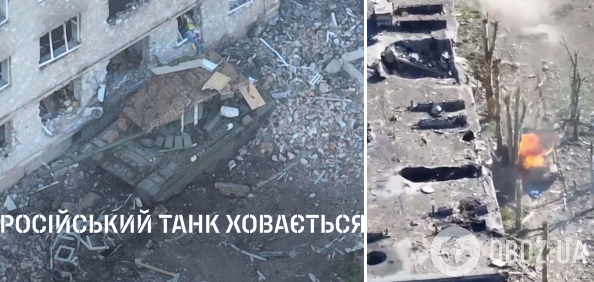 У Бахмуті окупанти намагалися сховати танк від українських розвідників, але все пішло не за планом. Відео 'бавовни'
