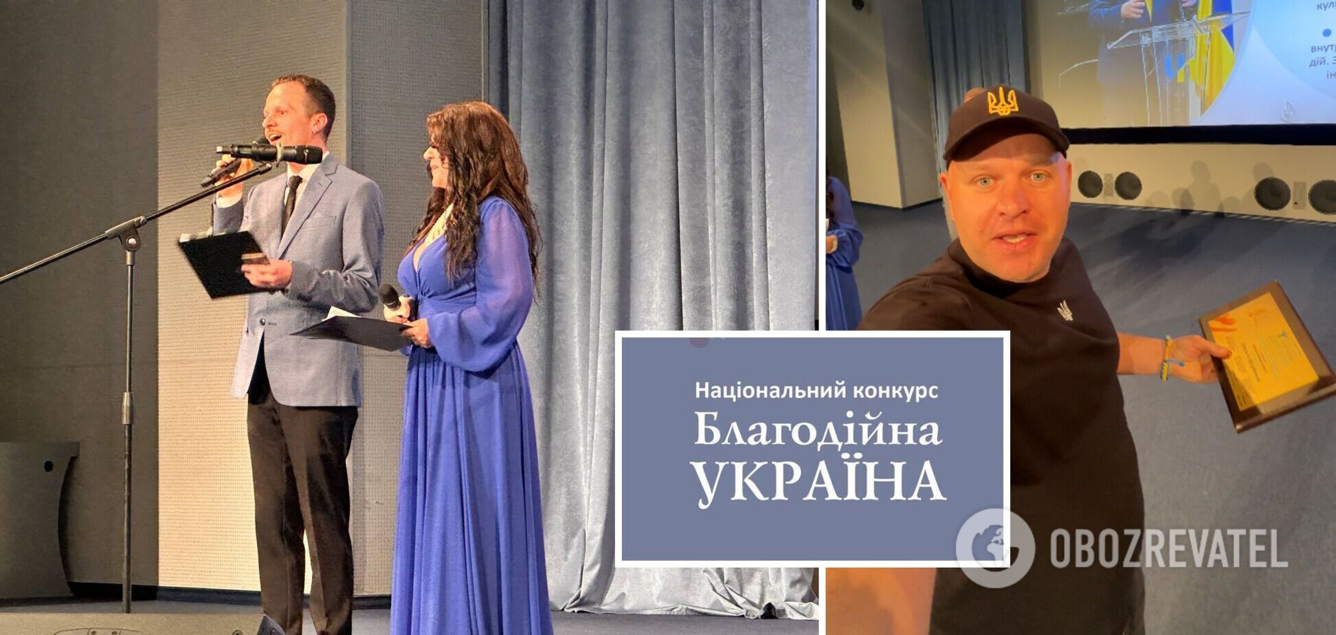 'Helper Україна' визнали найкращим українським благодійником, – Щербаков