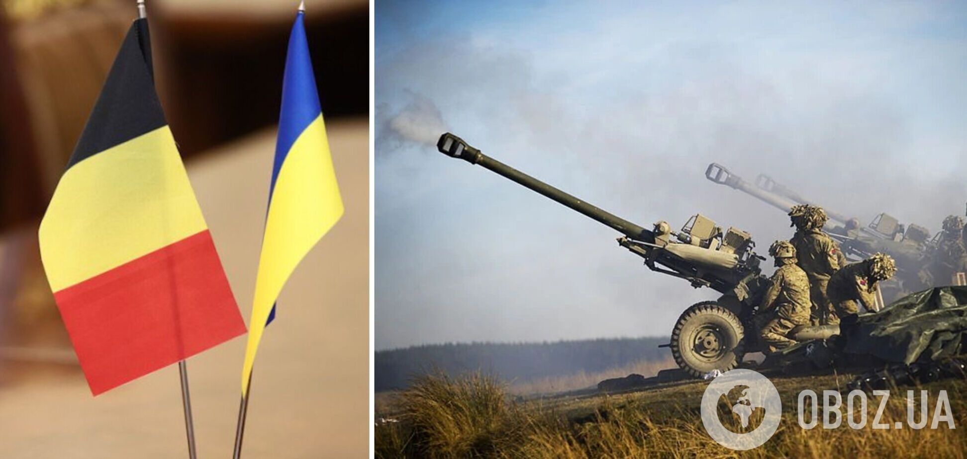 Будут доставлены как можно быстрее: Бельгия передаст Украине боеприпасы на сумму 32,4 млн евро