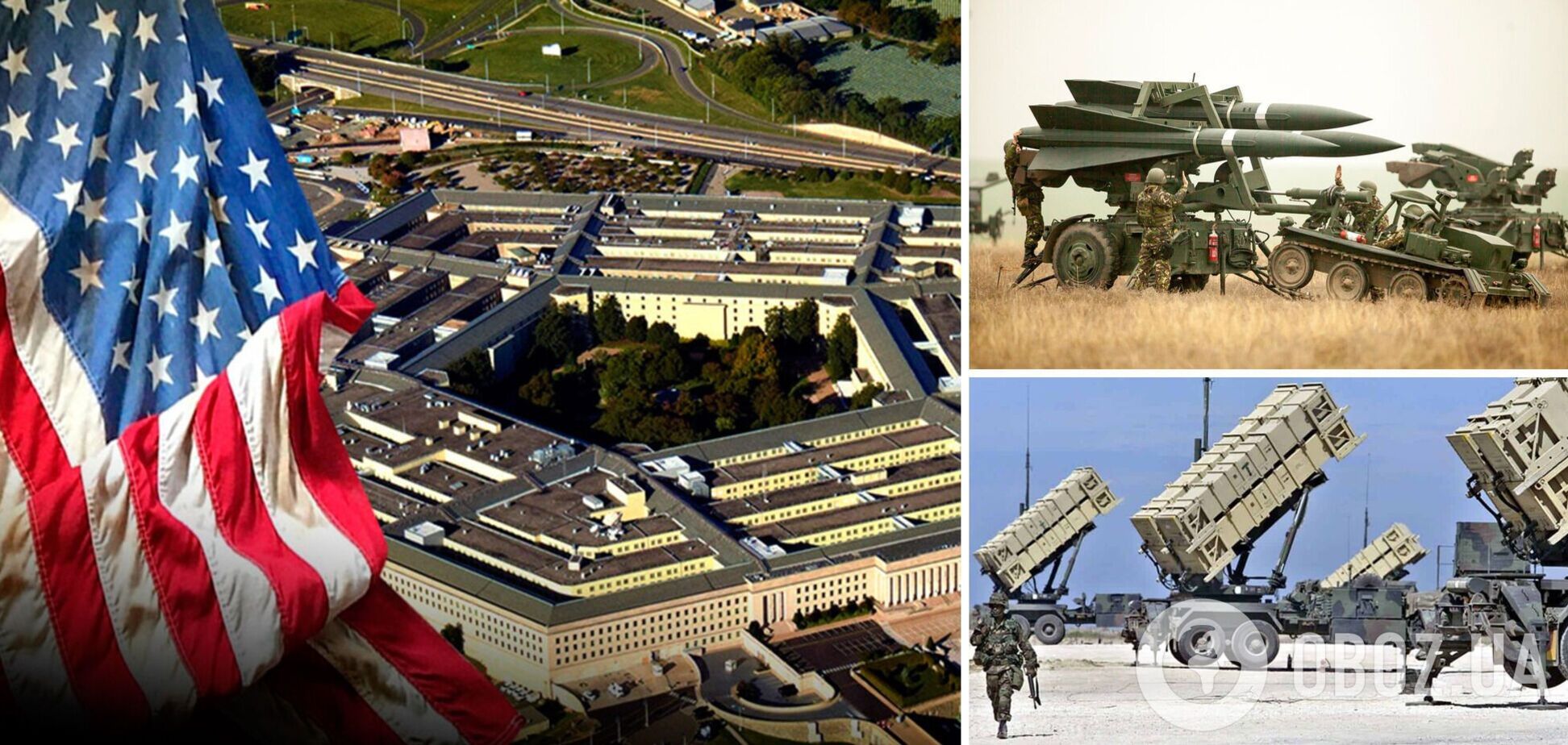 Пентагон оголосив новий пакет військової допомоги для України на понад $2 млрд: яке озброєння отримають ЗСУ